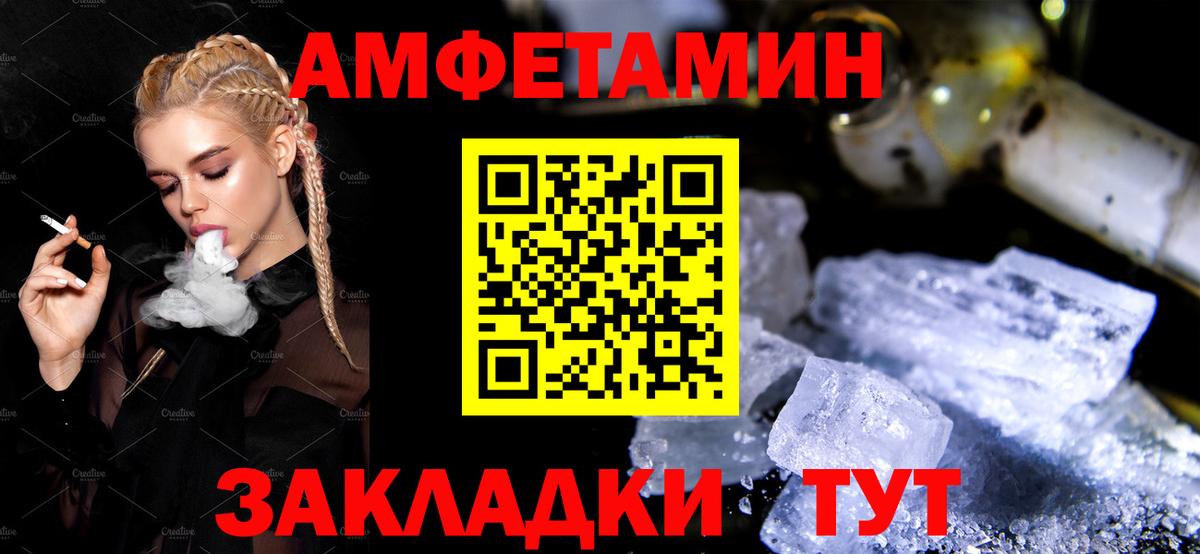Дербент  АМФЕТАМИН  Вход с VPN  АМФЕТАМИН 97% 