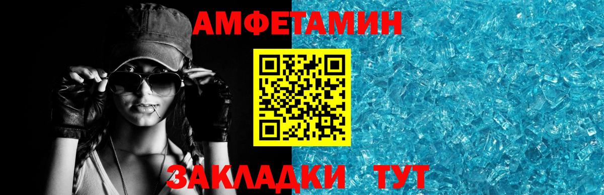 АМФ 98% Дербент