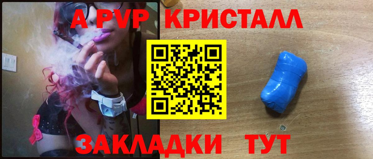 APVP СК Дербент