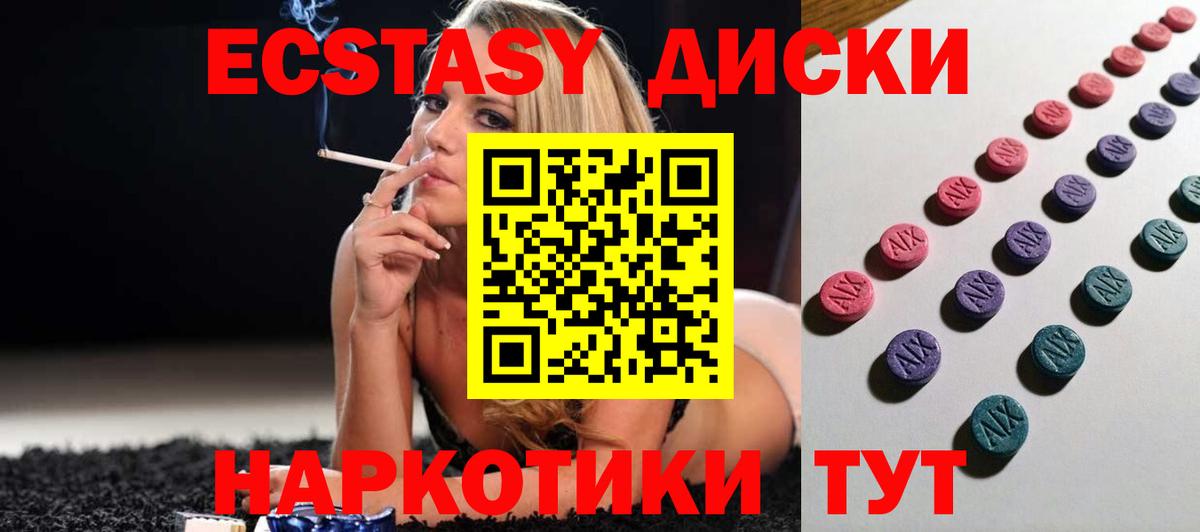 Экстази Punisher Дербент