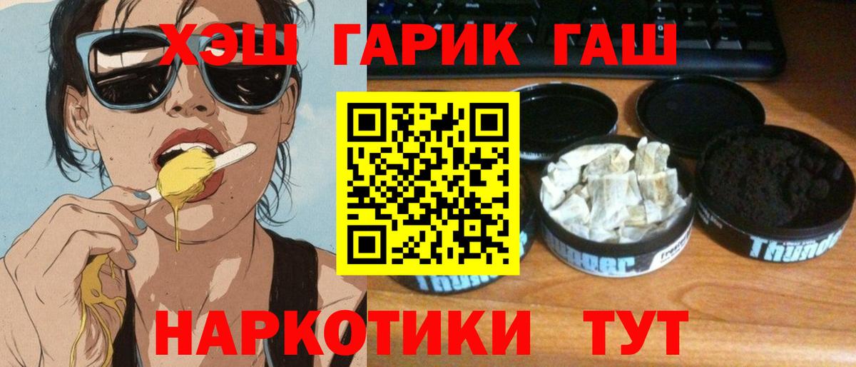 ГАШИШ Cannabis  ГАШ  как найти закладки  Дербент  Гашиш AMNESIA HAZE  Вход с VPN 