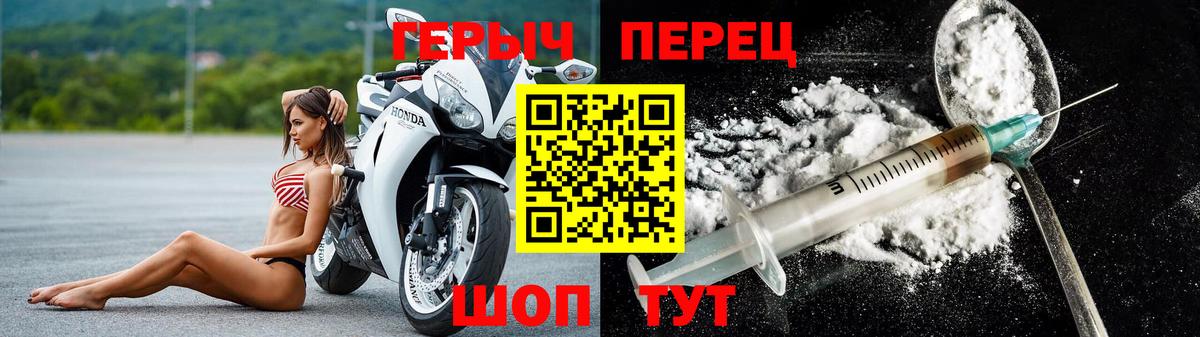 ГЕРОИН хмурый Дербент