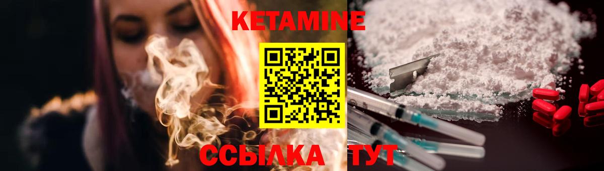Кетамин VHQ  Вход с VPN  МЕГА ссылка  Дербент  КЕТАМИН VHQ 