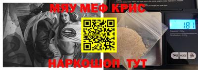 прущая мука Ярославль