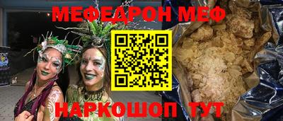 прущая мука Ярославль