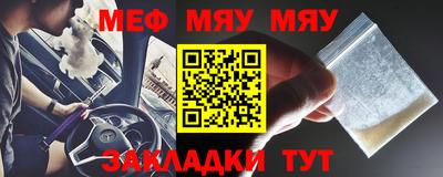 СК Анжеро-Судженск