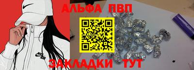 2c-b Ангарск