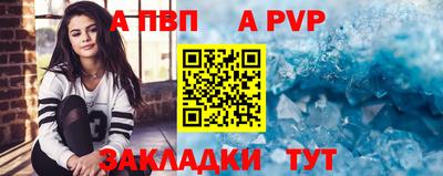 2c-b Ангарск