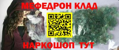 бутик Янаул