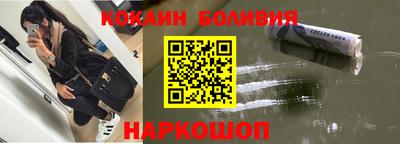 прущая мука Ярославль