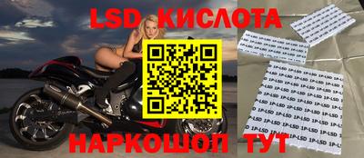 бутик Янаул