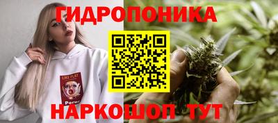 бутик Янаул