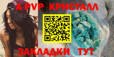 бутик Янаул