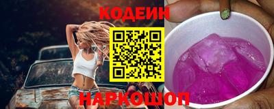 винт Анапа