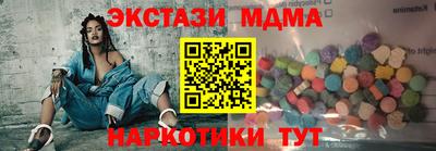 2c-b Ангарск