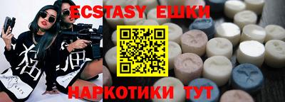 винт Анапа
