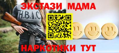 бутик Янаул