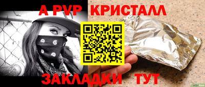 прущая мука Ярославль