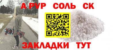 прущая мука Ярославль