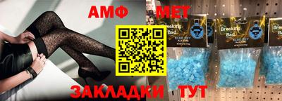 винт Анапа