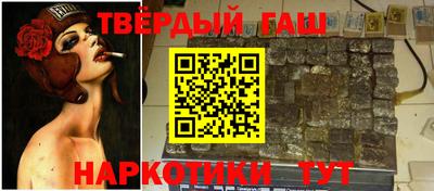 бутик Янаул