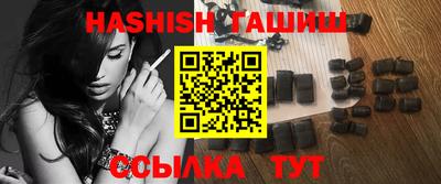 бутик Янаул