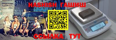 бутик Янаул