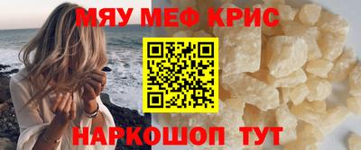 СК Анжеро-Судженск