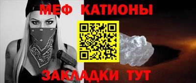 а пвп мука Ярцево