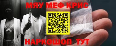 прущая мука Ярославль
