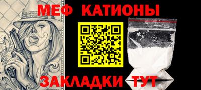 бутик Янаул