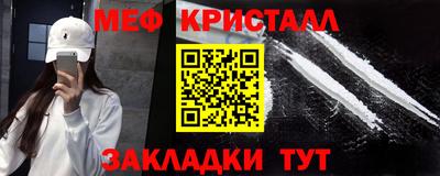прущая мука Ярославль