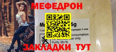 2c-b Ангарск