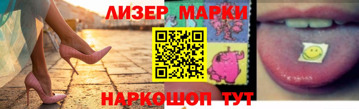 LSD-25 экстази  LSD-25 экстази кислота  Вход с VPN  Дербент 
