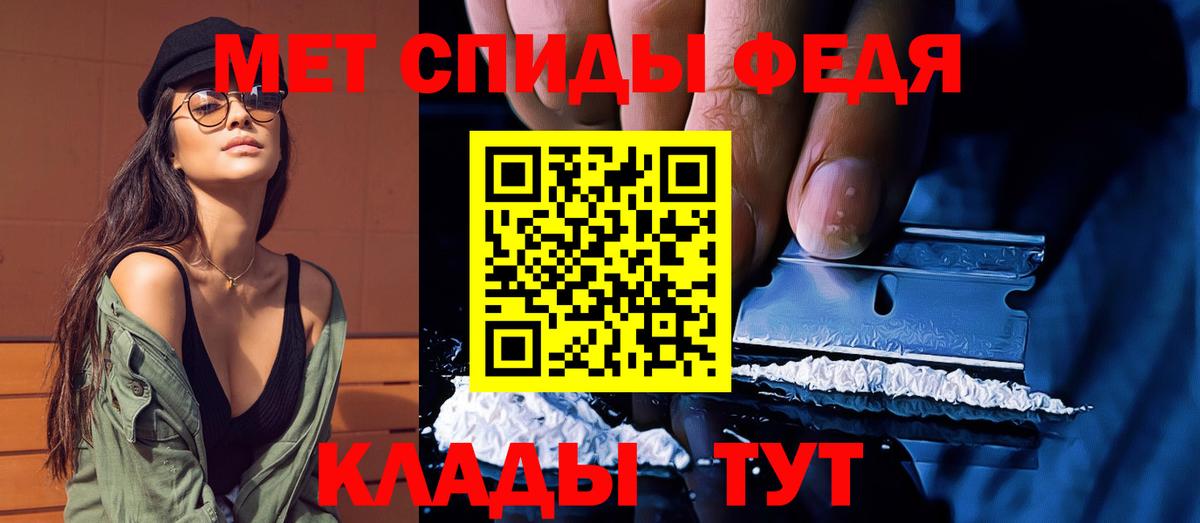 Метамфетамин Декстрометамфетамин 99.9%  Вход с VPN  Дербент  Метамфетамин Декстрометамфетамин 99.9% 
