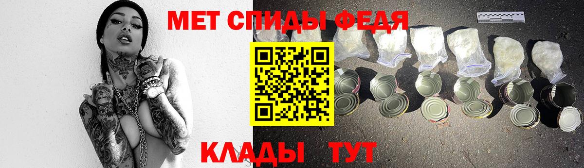 Первитин винт Дербент