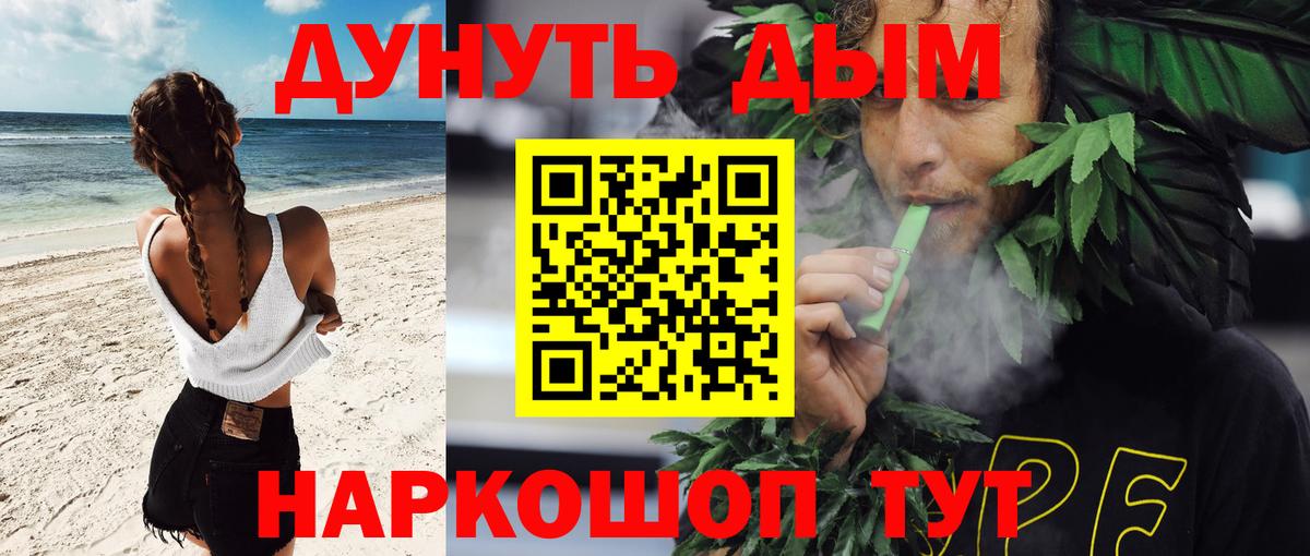Каннабис SATIVA & INDICA  МАРИХУАНА ГИДРОПОН  Марихуана марихуана  Дербент  Вход с VPN 